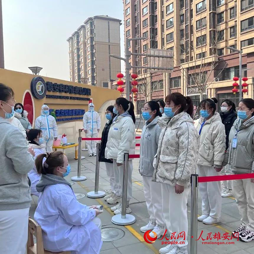 圖為雄安容和佳泰幼兒園新學(xué)期開(kāi)園頭天,校方正組織老師進(jìn)行新學(xué)期入學(xué)演練。雄安容和佳泰幼兒園供圖