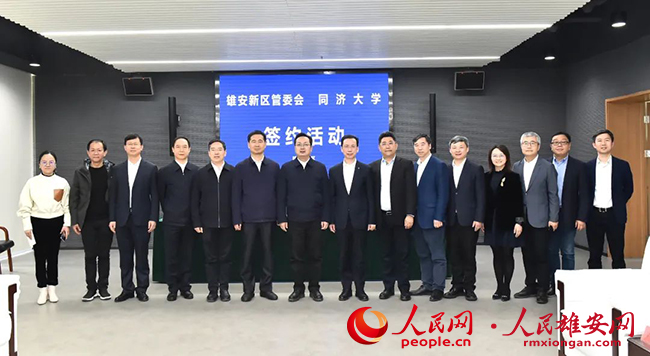 張國華與同濟大學校長鄭慶華一行舉行工作座談并出席簽約儀式。劉向陽攝