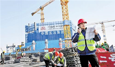 雄安城際站及國貿(mào)中心項(xiàng)目：主體結(jié)構(gòu)沖出“正負(fù)零”