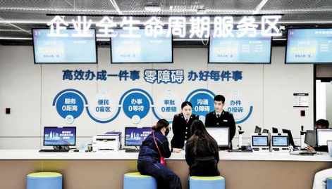 3月21日，在雄安政務(wù)服務(wù)中心2樓企業(yè)全生命周期服務(wù)區(qū)，工作人員為企業(yè)辦理業(yè)務(wù)。 本報記者李暢攝