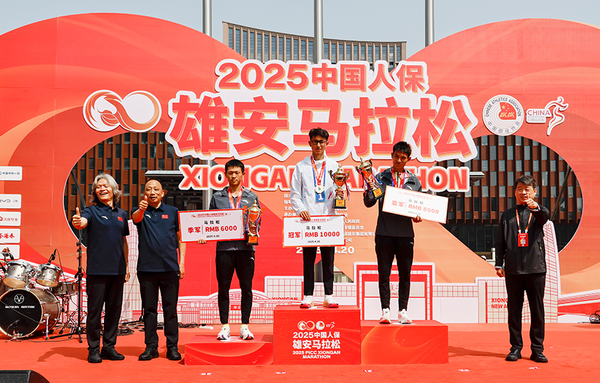 2025雄安馬拉松男子組馬拉松頒獎儀式。齊鑫攝
