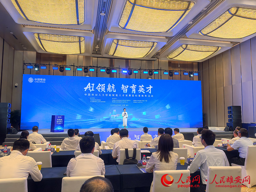 活動現(xiàn)場。人民網(wǎng)記者 王紅攝