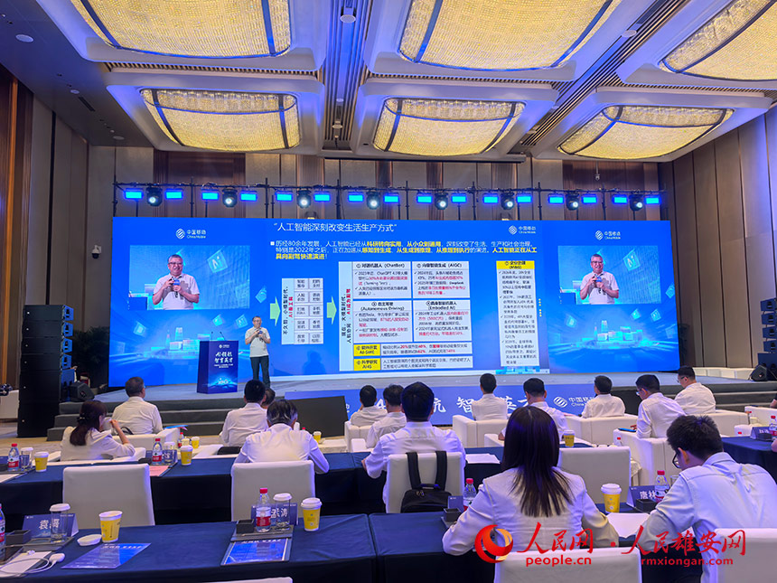 主旨發(fā)言環(huán)節(jié)。人民網記者 王紅攝