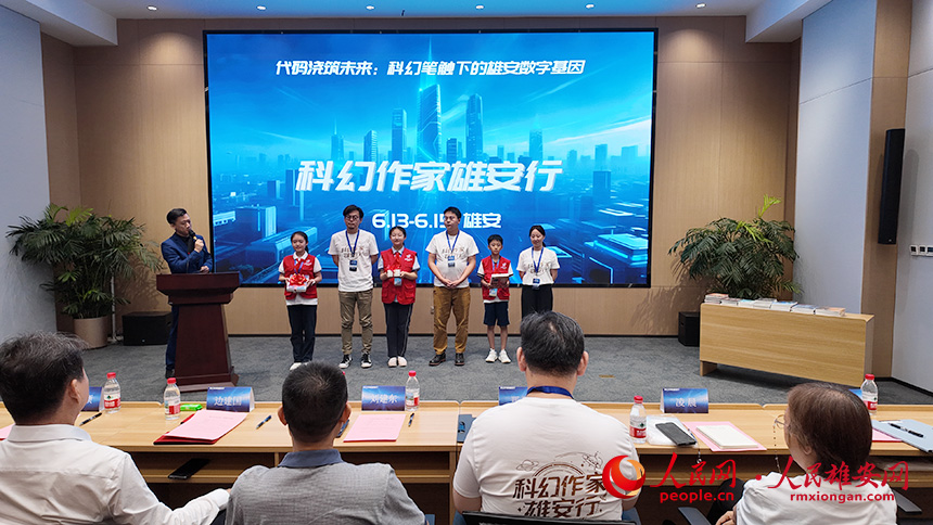 科幻作家代表將簽名圖書贈送給雄安新區的科幻迷代表。人民網記者 王紅攝