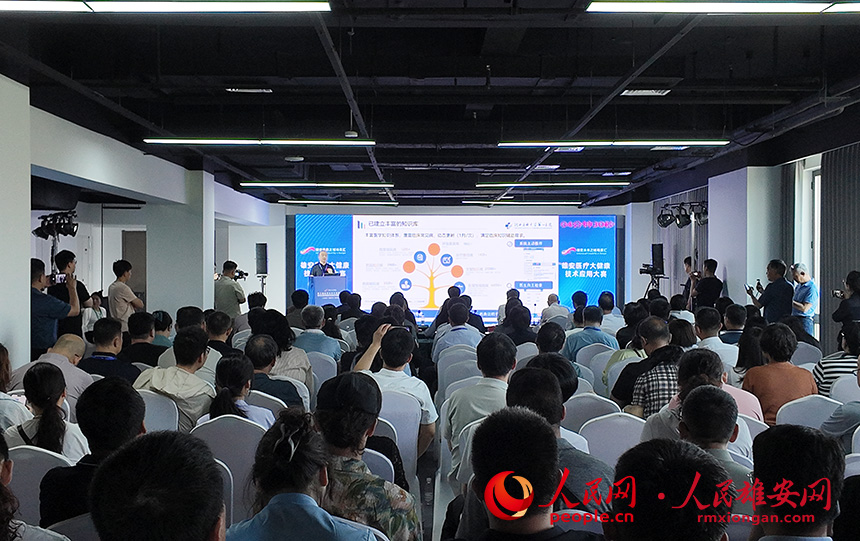 醫療大健康技術應用大賽決賽現場。人民網記者 王紅攝