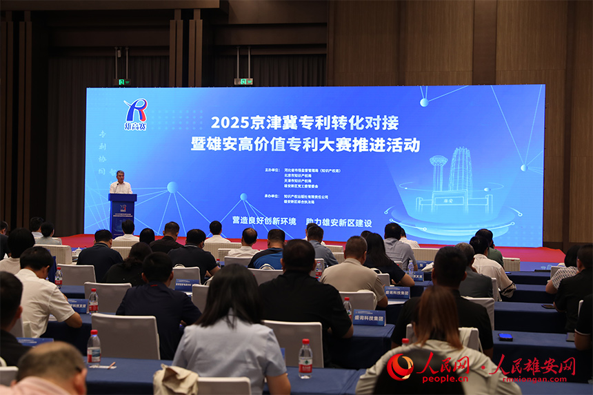 活動現(xiàn)場。人民網(wǎng)記者 王紅攝