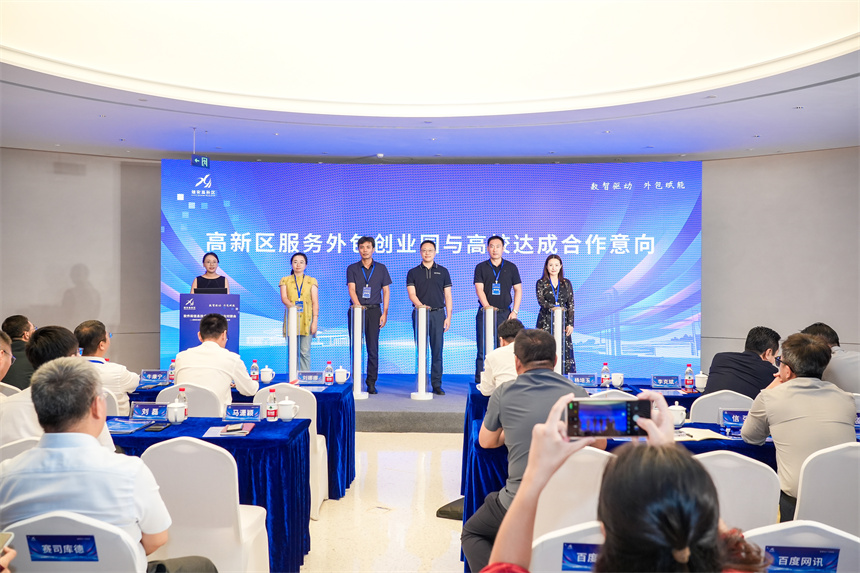 多家企業現場達成合作意向。雄安高新區管委會供圖