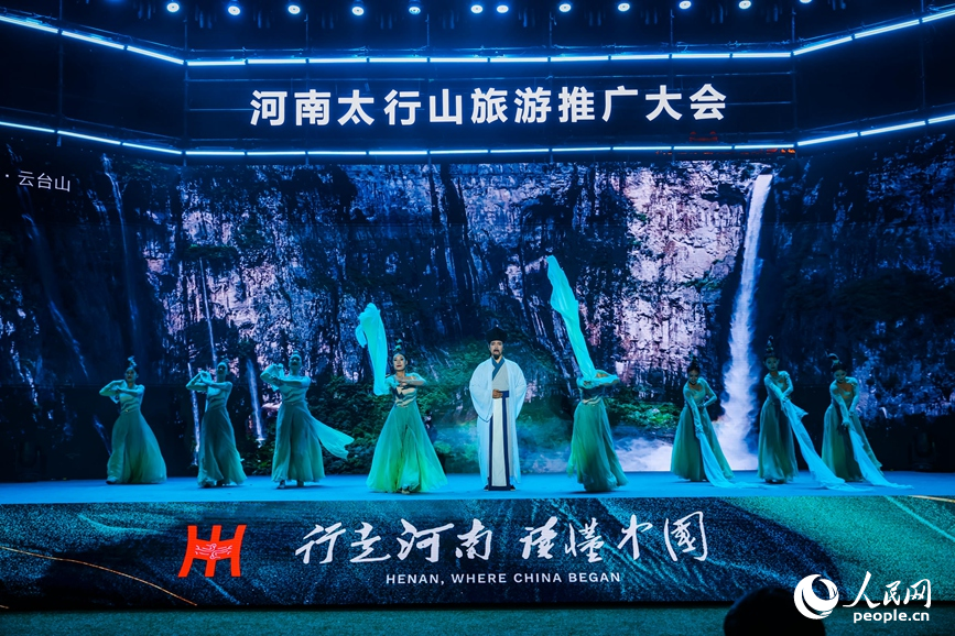 河南太行山旅游推廣大會現場。人民網記者 霍亞平攝