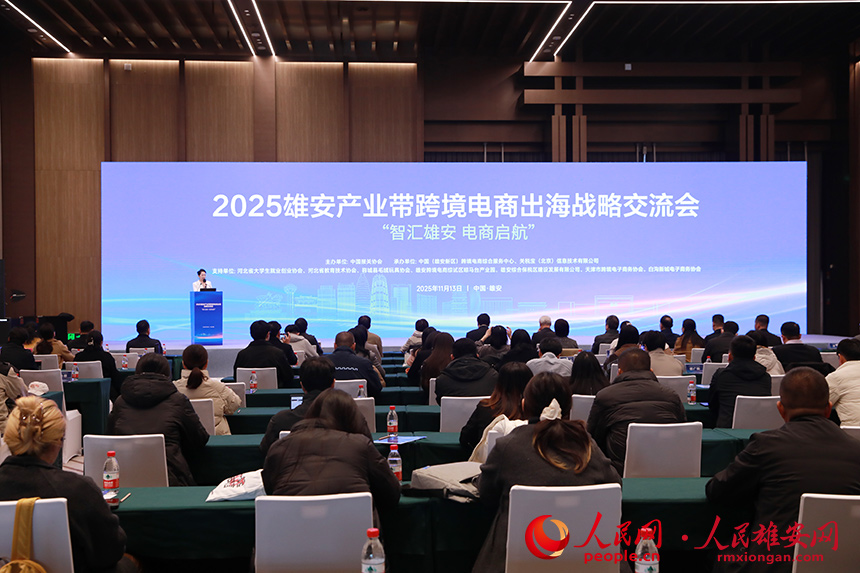 活動(dòng)現(xiàn)場(chǎng)。人民網(wǎng)記者 王紅攝